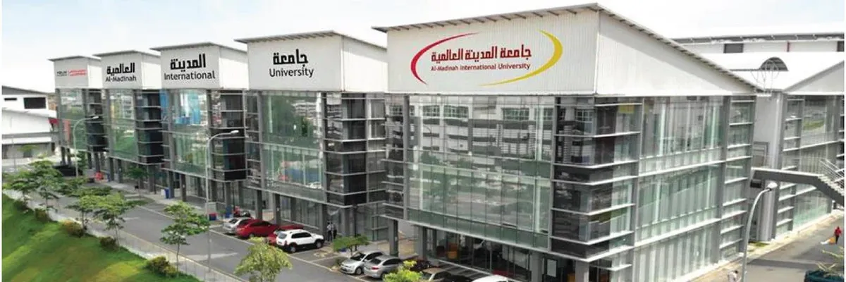 جامعة المدينة العالمية في ماليزيا 2026